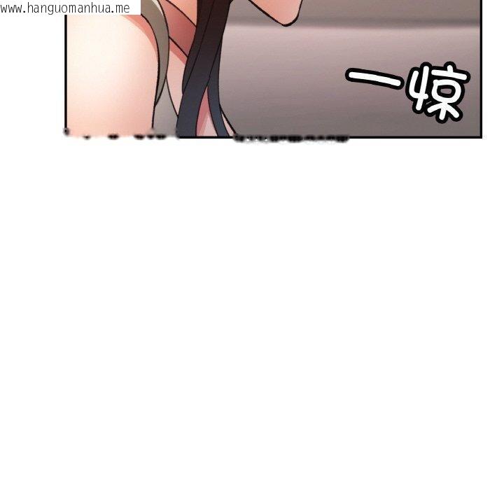 韩国漫画已嫁人的她韩漫_已嫁人的她-第28话在线免费阅读-韩国漫画-第130张图片
