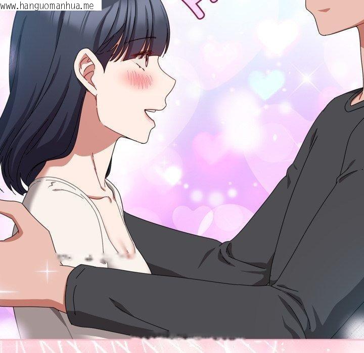 韩国漫画爱上你也好韩漫_爱上你也好-第15话在线免费阅读-韩国漫画-第172张图片