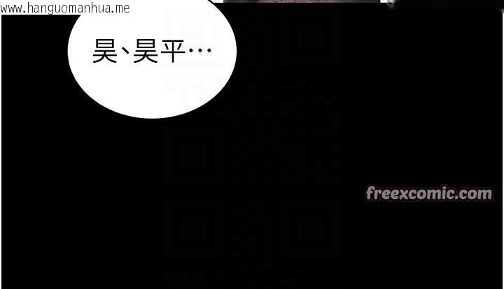 韩国漫画太妹攻略指南韩漫_太妹攻略指南-第23话-终于肯挺身而出的老师在线免费阅读-韩国漫画-第112张图片