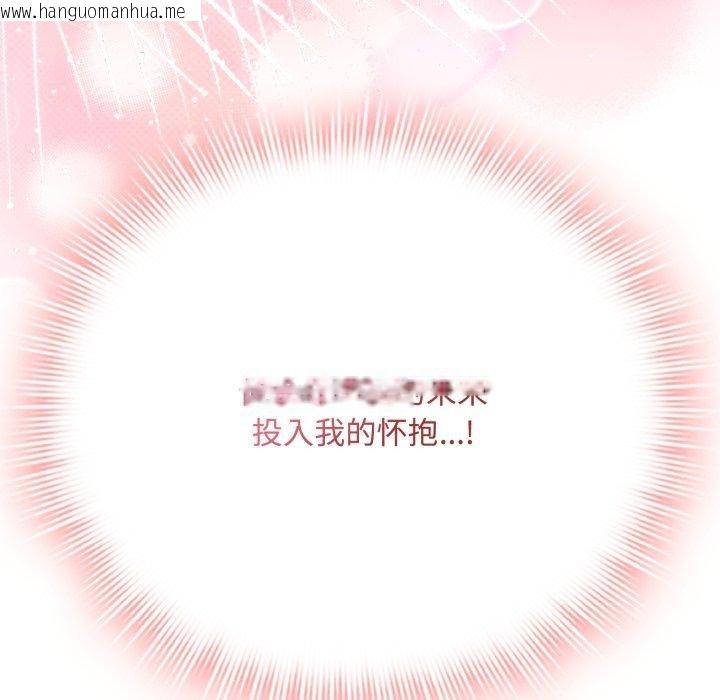 韩国漫画爱上你也好韩漫_爱上你也好-第15话在线免费阅读-韩国漫画-第173张图片