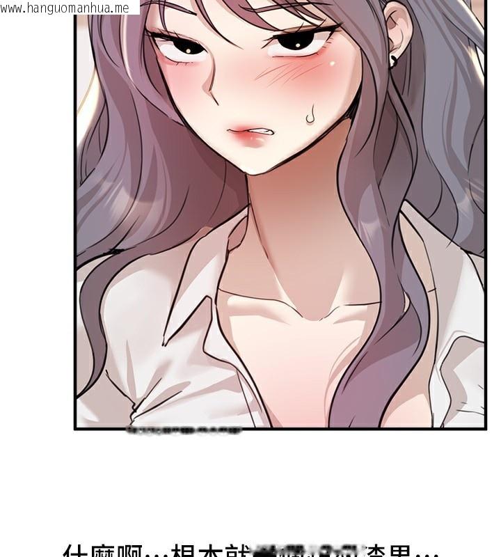韩国漫画Beautiful-Days韩漫_Beautiful-Days-第34话-我们一起享受吧在线免费阅读-韩国漫画-第81张图片