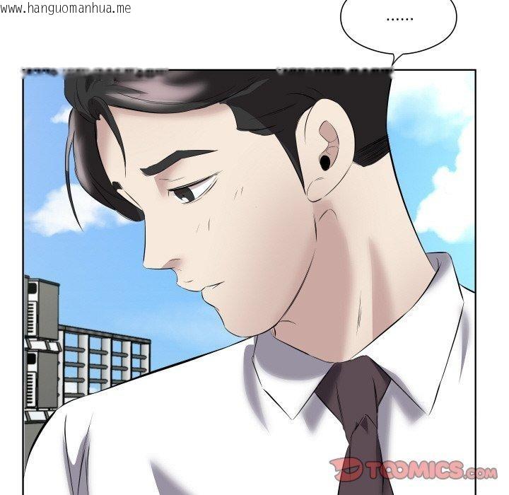 韩国漫画回归单身的继女韩漫_回归单身的继女-第29话在线免费阅读-韩国漫画-第92张图片