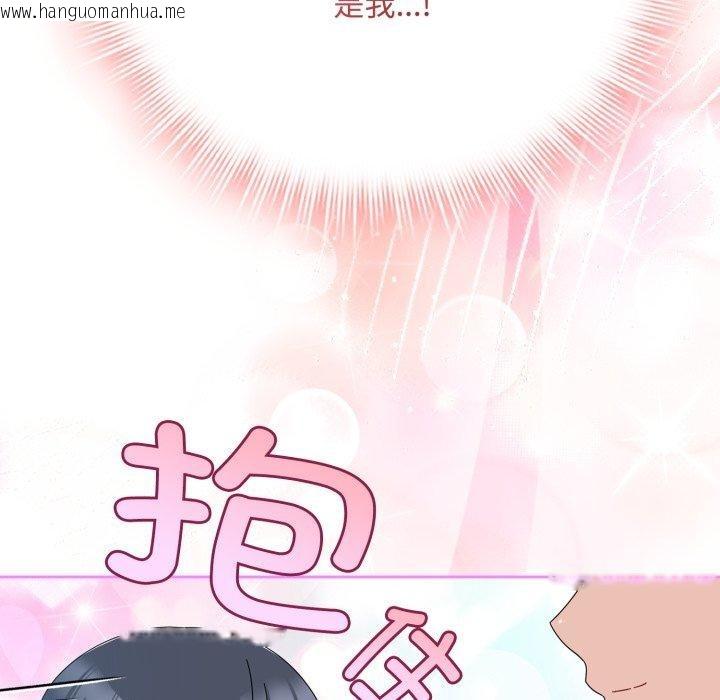 韩国漫画爱上你也好韩漫_爱上你也好-第15话在线免费阅读-韩国漫画-第171张图片