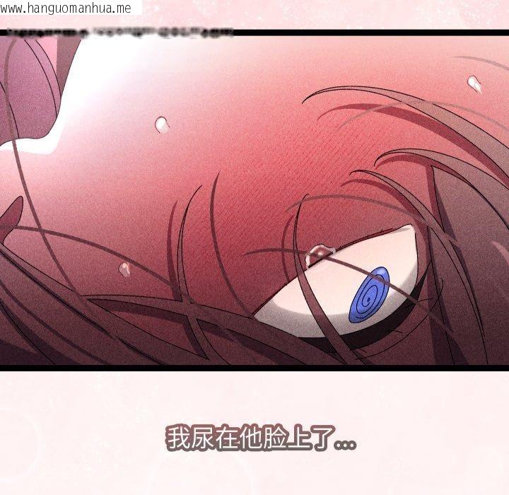 韩国漫画分身使我无限变强韩漫_分身使我无限变强-第16话在线免费阅读-韩国漫画-第95张图片