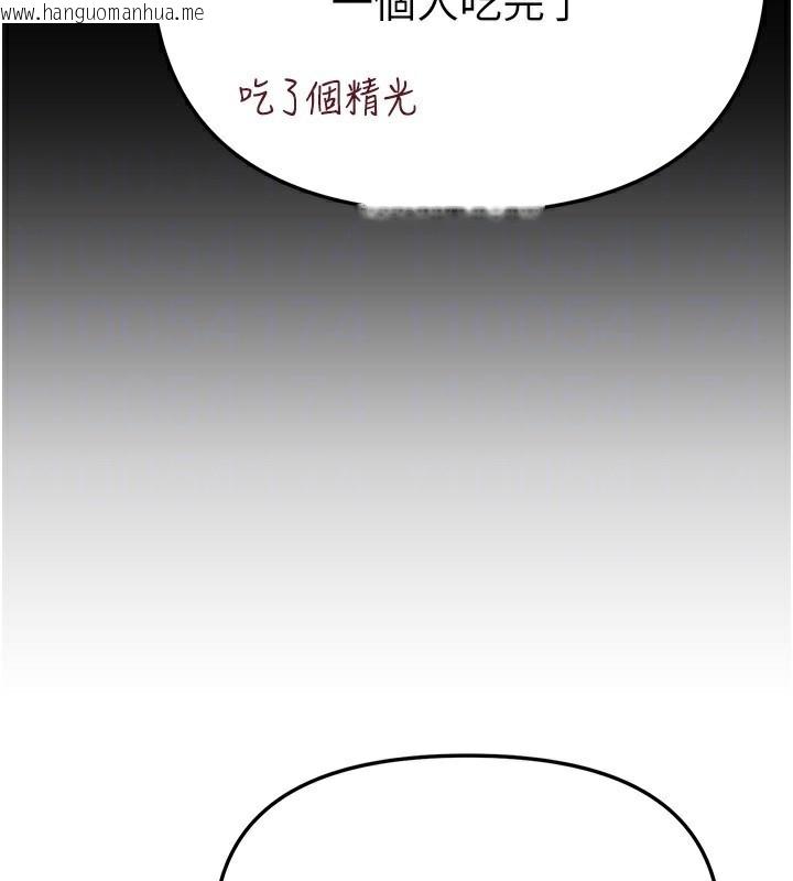 韩国漫画Beautiful-Days韩漫_Beautiful-Days-第34话-我们一起享受吧在线免费阅读-韩国漫画-第31张图片