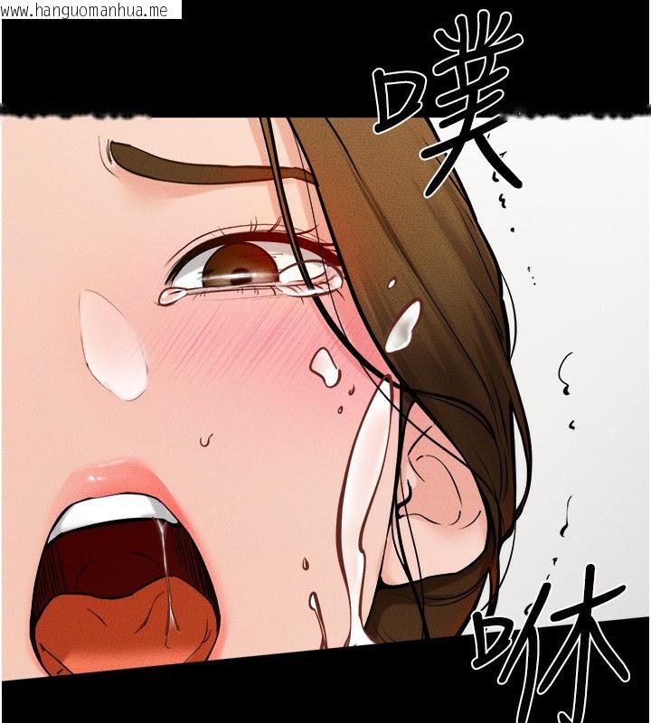 韩国漫画继母与继姐韩漫_继母与继姐-第72话-母乳流个不停在线免费阅读-韩国漫画-第109张图片