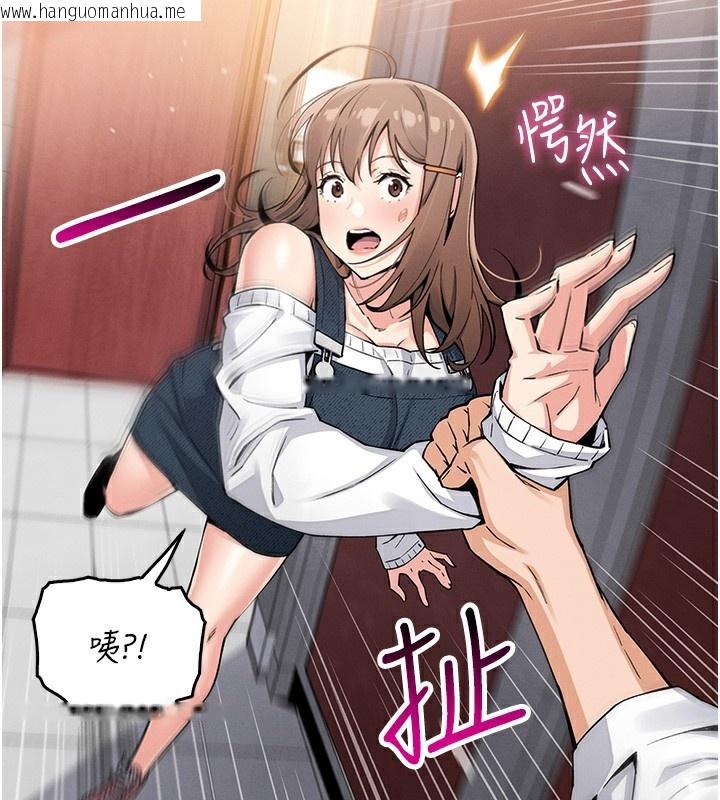 韩国漫画我的掌上明珠韩漫_我的掌上明珠-第9话-一触即发的厕所野砲在线免费阅读-韩国漫画-第55张图片