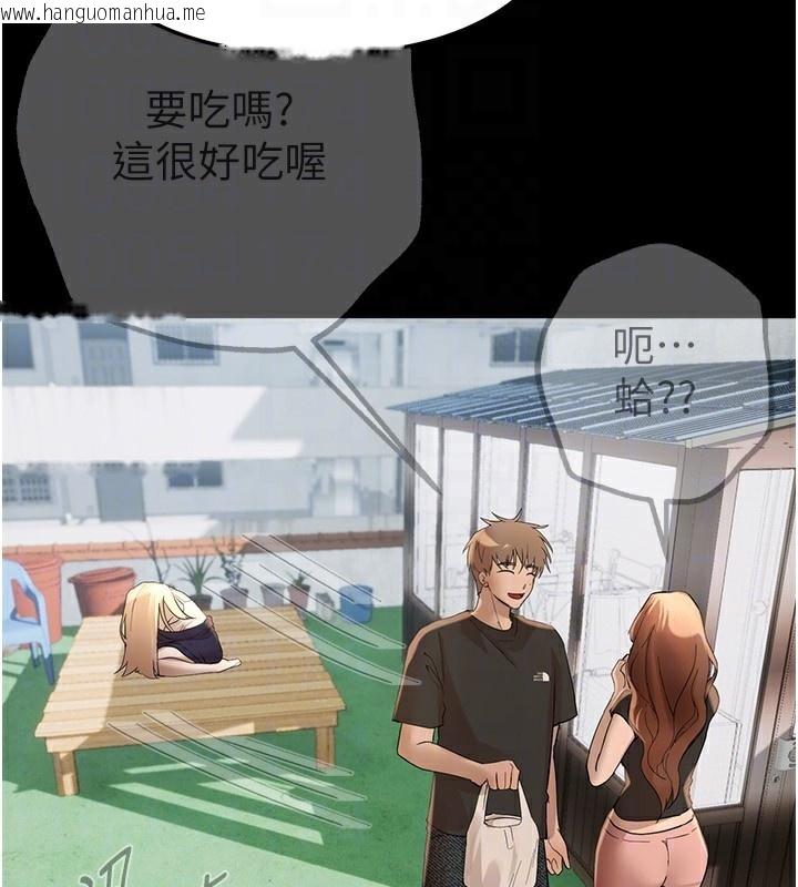 韩国漫画Beautiful-Days韩漫_Beautiful-Days-第34话-我们一起享受吧在线免费阅读-韩国漫画-第29张图片