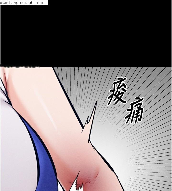 韩国漫画选手村:母猪调教韩漫_选手村:母猪调教-第28话-踏碎自尊心的欲望在线免费阅读-韩国漫画-第95张图片