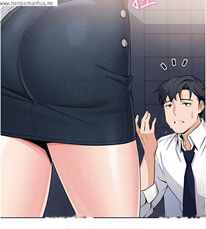 韩国漫画我的掌上明珠韩漫_我的掌上明珠-第9话-一触即发的厕所野砲在线免费阅读-韩国漫画-第87张图片