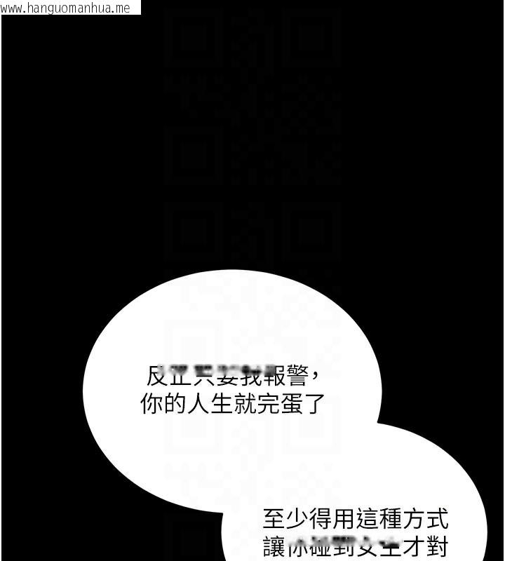 韩国漫画拜脱拜脱App韩漫_拜脱拜脱App-第15话-你的眼神好猥亵在线免费阅读-韩国漫画-第34张图片