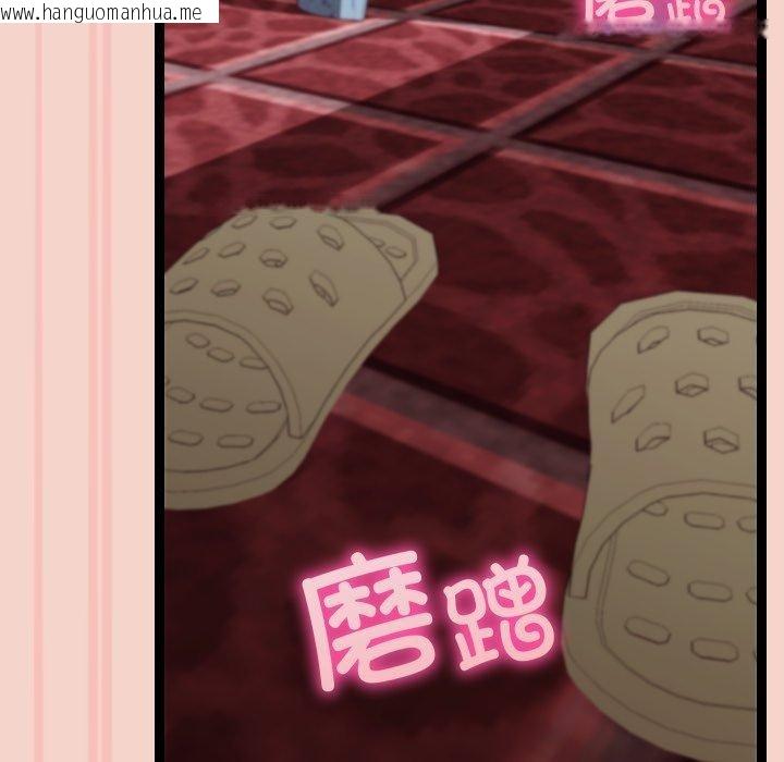 韩国漫画分身使我无限变强韩漫_分身使我无限变强-第16话在线免费阅读-韩国漫画-第125张图片