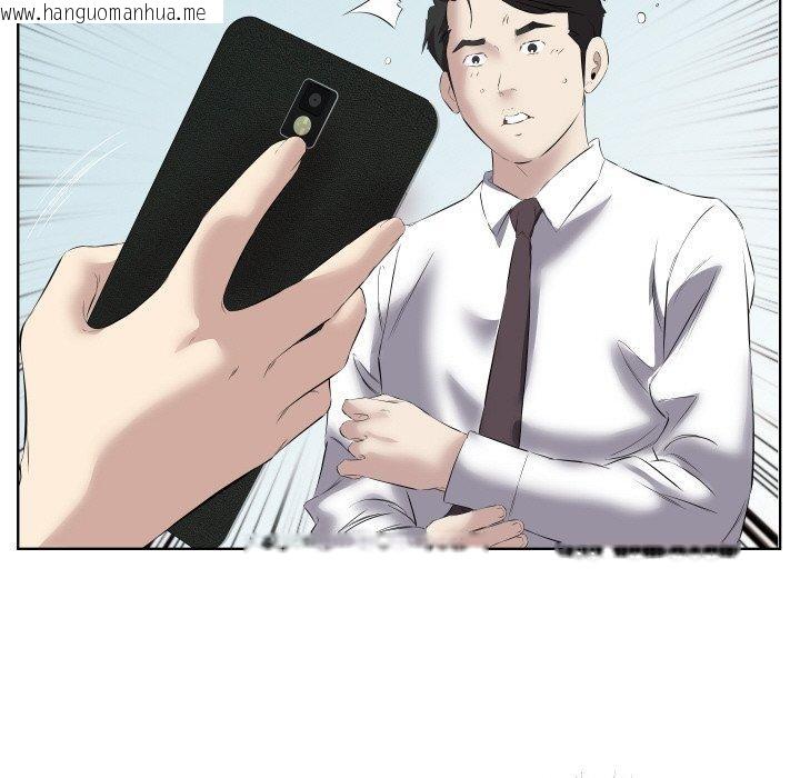 韩国漫画回归单身的继女韩漫_回归单身的继女-第29话在线免费阅读-韩国漫画-第82张图片