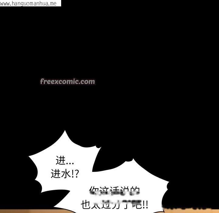 韩国漫画咖啡因韩漫_咖啡因-第61话在线免费阅读-韩国漫画-第112张图片