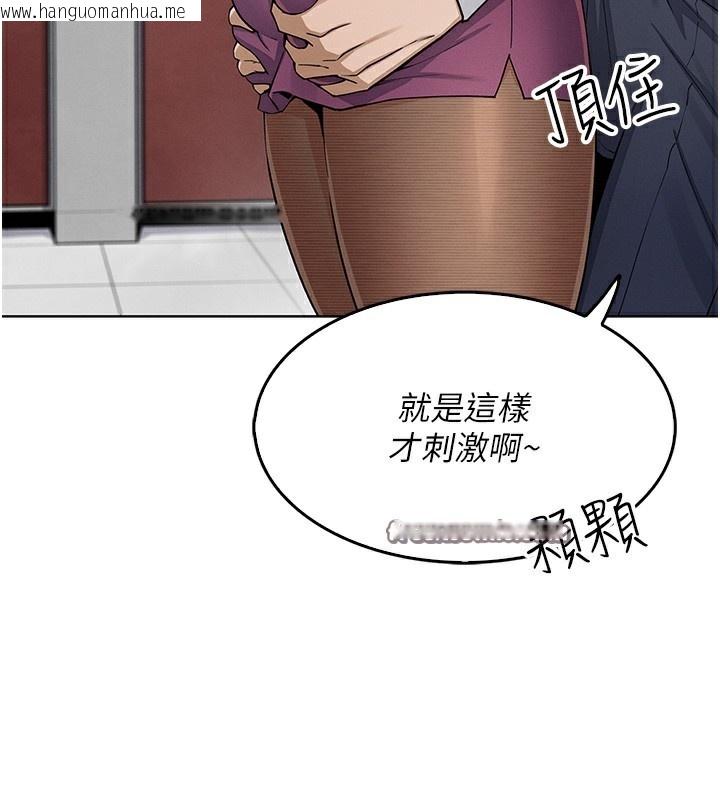 韩国漫画我的掌上明珠韩漫_我的掌上明珠-第9话-一触即发的厕所野砲在线免费阅读-韩国漫画-第70张图片