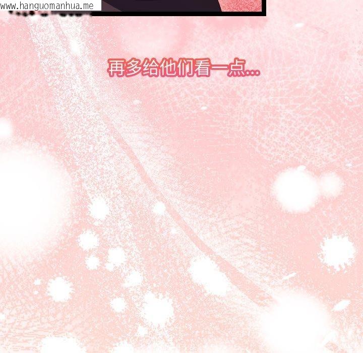 韩国漫画分身使我无限变强韩漫_分身使我无限变强-第16话在线免费阅读-韩国漫画-第37张图片