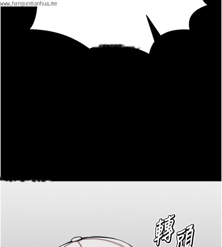 韩国漫画选手村:母猪调教韩漫_选手村:母猪调教-第28话-踏碎自尊心的欲望在线免费阅读-韩国漫画-第10张图片