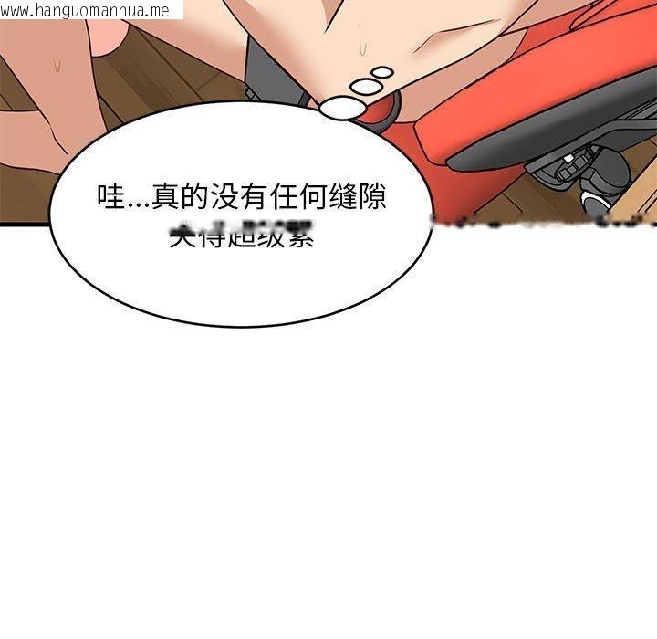 韩国漫画难缠姐妹偏要和我同居韩漫_难缠姐妹偏要和我同居-第45话在线免费阅读-韩国漫画-第69张图片