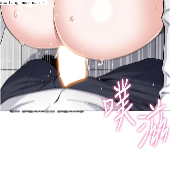 韩国漫画我的掌上明珠韩漫_我的掌上明珠-第9话-一触即发的厕所野砲在线免费阅读-韩国漫画-第105张图片
