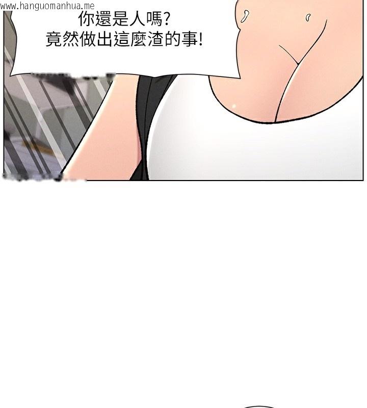 韩国漫画兄妹的秘密授课韩漫_兄妹的秘密授课-第59话-用限制级解决近亲通婚在线免费阅读-韩国漫画-第74张图片