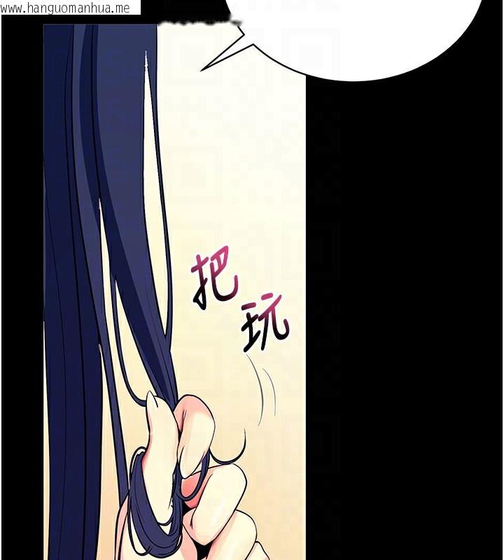韩国漫画拜脱拜脱App韩漫_拜脱拜脱App-第15话-你的眼神好猥亵在线免费阅读-韩国漫画-第35张图片