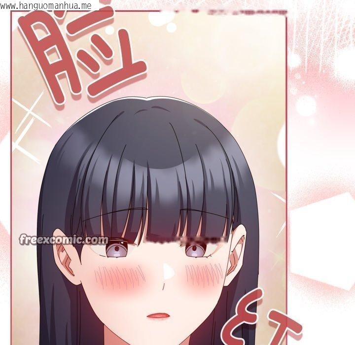 韩国漫画爱上你也好韩漫_爱上你也好-第15话在线免费阅读-韩国漫画-第112张图片