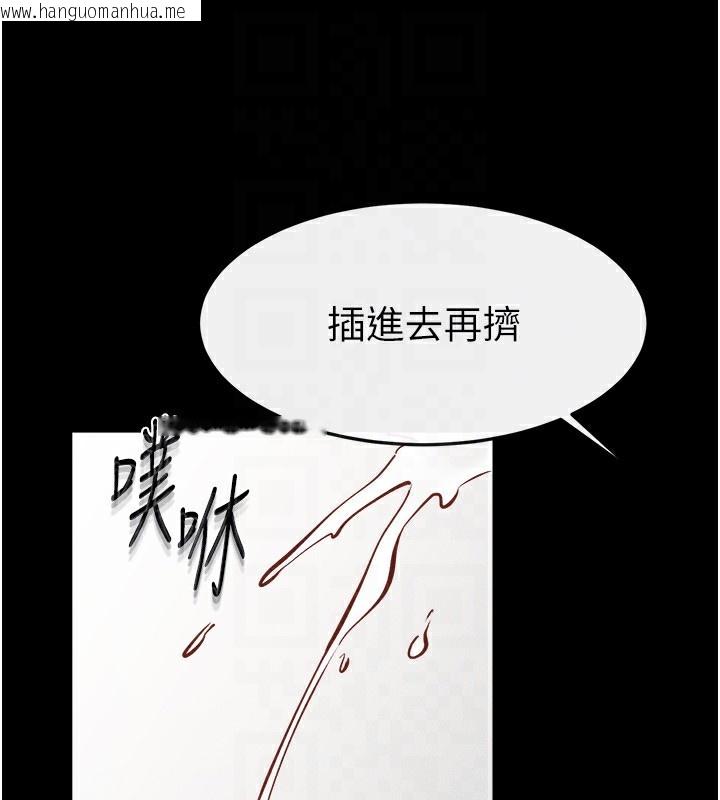 韩国漫画继母与继姐韩漫_继母与继姐-第72话-母乳流个不停在线免费阅读-韩国漫画-第123张图片