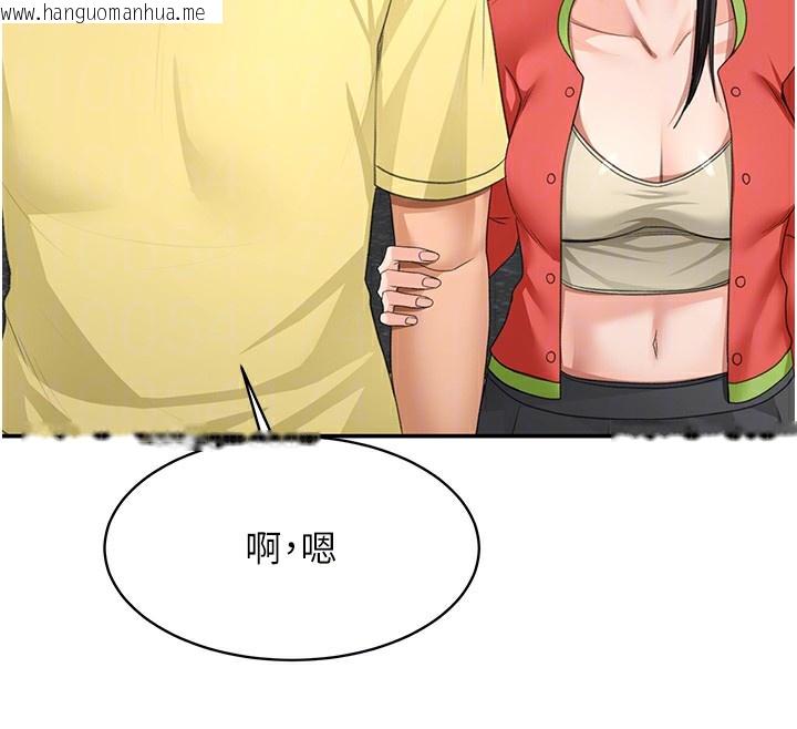 韩国漫画顶加套房的春天韩漫_顶加套房的春天-第19话-房东女儿主动出击在线免费阅读-韩国漫画-第37张图片