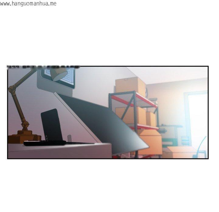 韩国漫画她的直播间韩漫_她的直播间-第12话在线免费阅读-韩国漫画-第57张图片