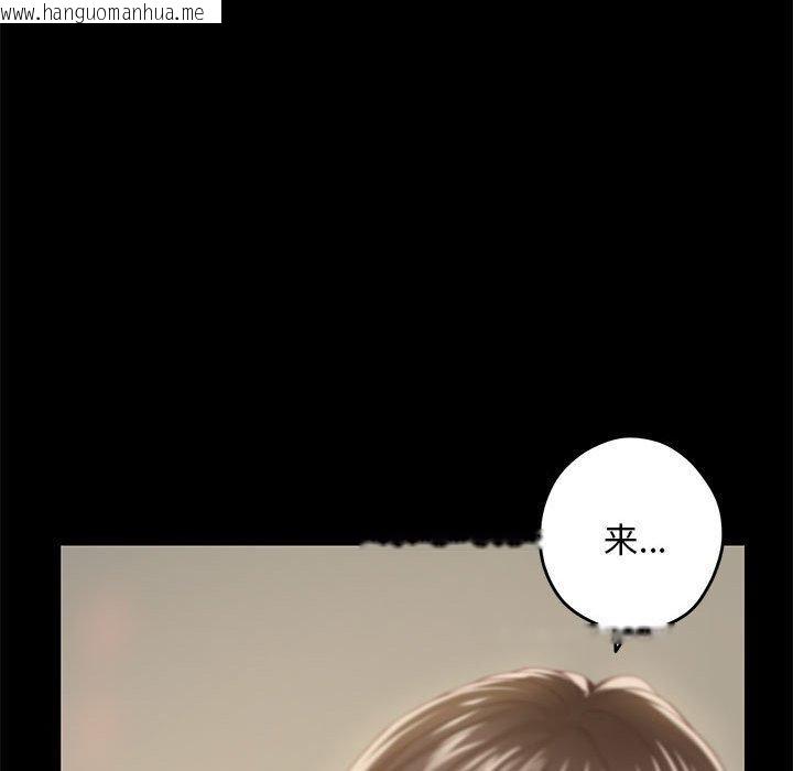 韩国漫画极乐之神韩漫_极乐之神-第44话在线免费阅读-韩国漫画-第115张图片