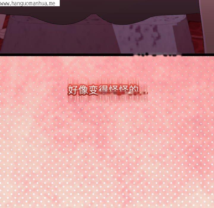 韩国漫画分身使我无限变强韩漫_分身使我无限变强-第16话在线免费阅读-韩国漫画-第170张图片