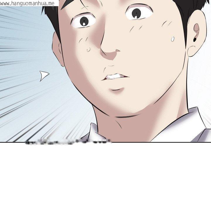 韩国漫画回归单身的继女韩漫_回归单身的继女-第29话在线免费阅读-韩国漫画-第78张图片