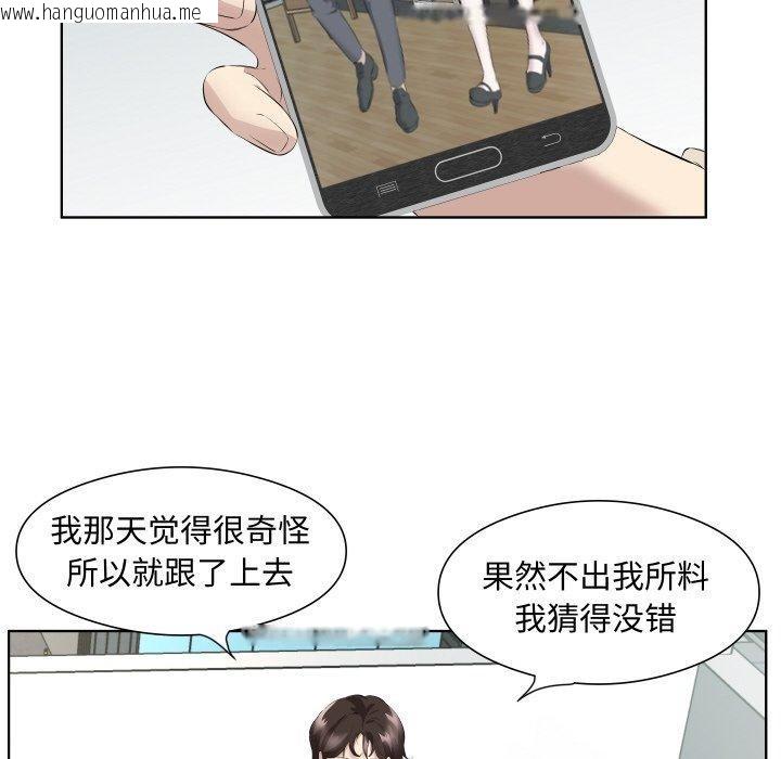 韩国漫画回归单身的继女韩漫_回归单身的继女-第29话在线免费阅读-韩国漫画-第84张图片