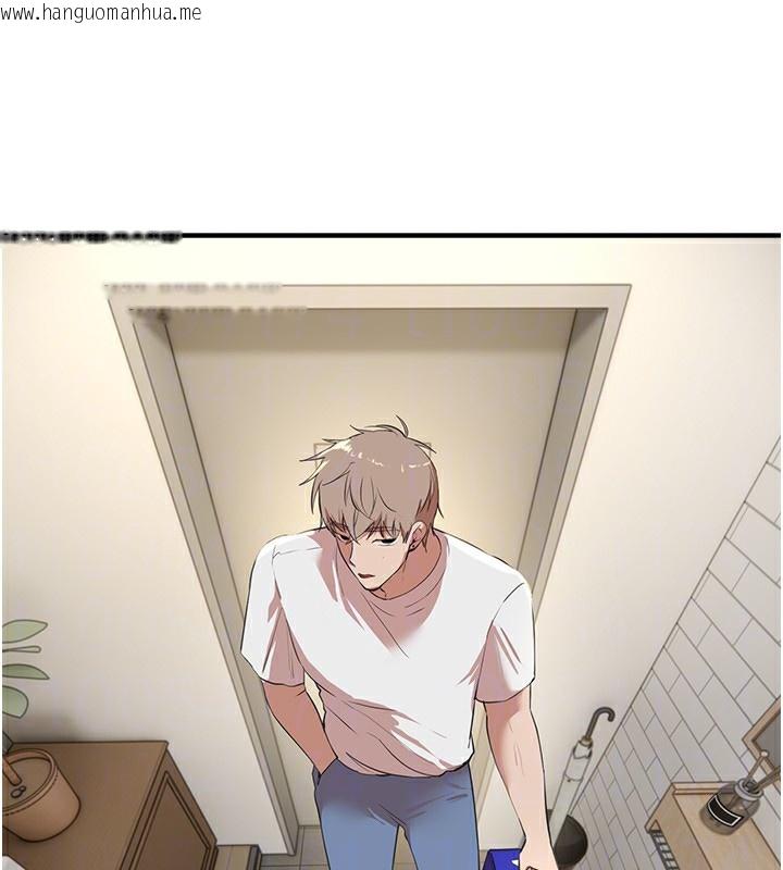 韩国漫画Beautiful-Days韩漫_Beautiful-Days-第34话-我们一起享受吧在线免费阅读-韩国漫画-第52张图片