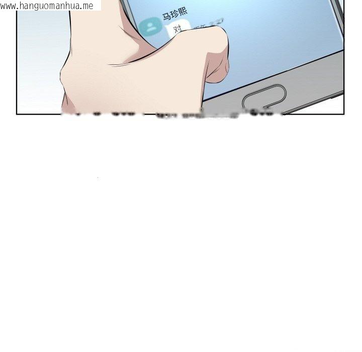 韩国漫画回归单身的继女韩漫_回归单身的继女-第29话在线免费阅读-韩国漫画-第47张图片