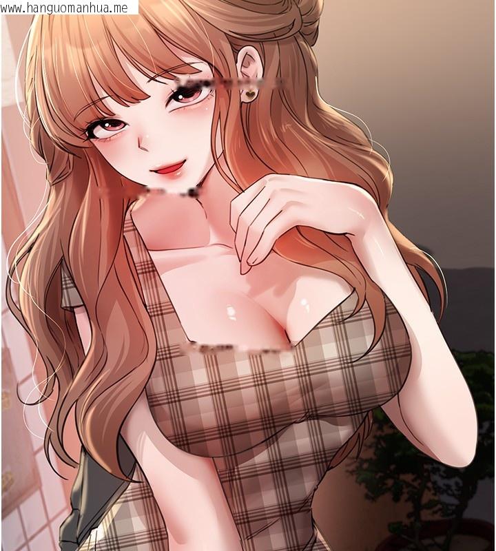 韩国漫画Beautiful-Days韩漫_Beautiful-Days-第34话-我们一起享受吧在线免费阅读-韩国漫画-第43张图片