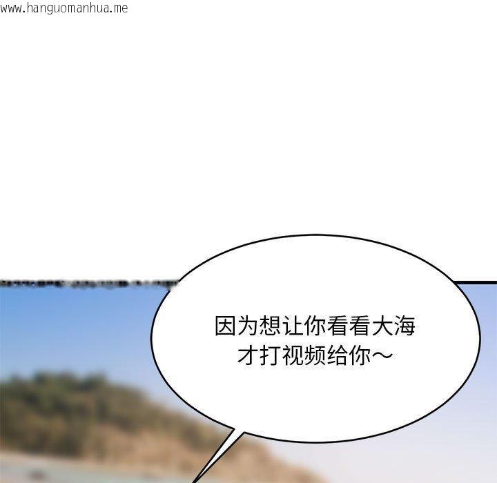 韩国漫画难缠姐妹偏要和我同居韩漫_难缠姐妹偏要和我同居-第45话在线免费阅读-韩国漫画-第15张图片