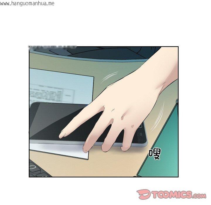 韩国漫画回归单身的继女韩漫_回归单身的继女-第29话在线免费阅读-韩国漫画-第32张图片