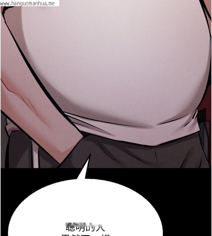 韩国漫画选手村:母猪调教韩漫_选手村:母猪调教-第28话-踏碎自尊心的欲望在线免费阅读-韩国漫画-第268张图片