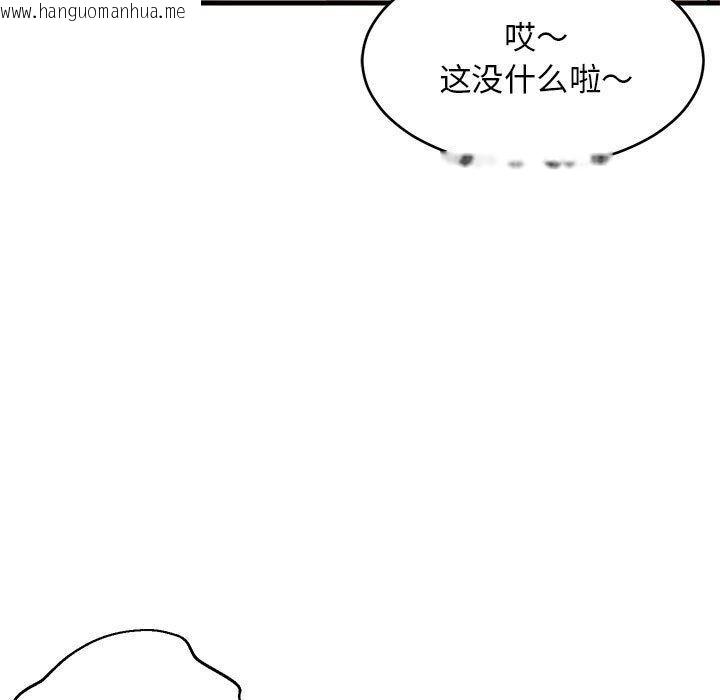 韩国漫画难缠姐妹偏要和我同居韩漫_难缠姐妹偏要和我同居-第45话在线免费阅读-韩国漫画-第36张图片