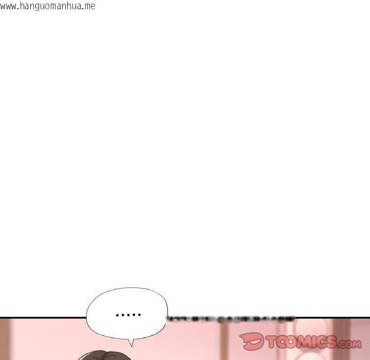 韩国漫画已嫁人的她韩漫_已嫁人的她-第28话在线免费阅读-韩国漫画-第117张图片