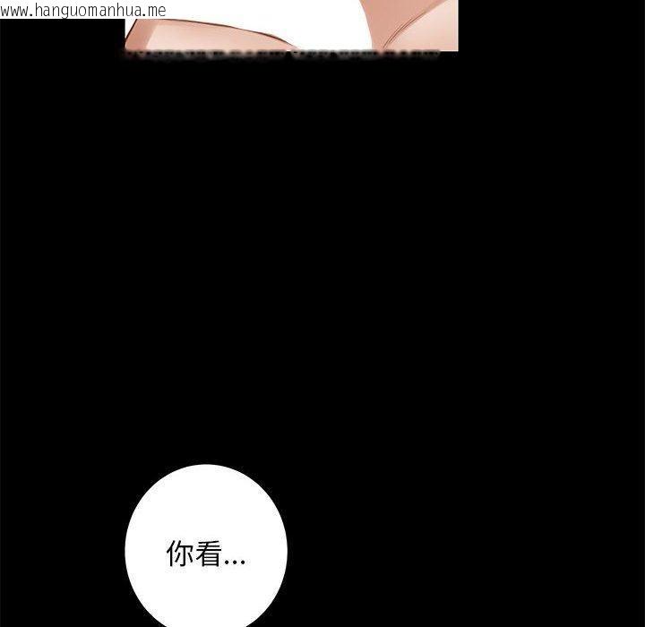 韩国漫画极乐之神韩漫_极乐之神-第44话在线免费阅读-韩国漫画-第131张图片