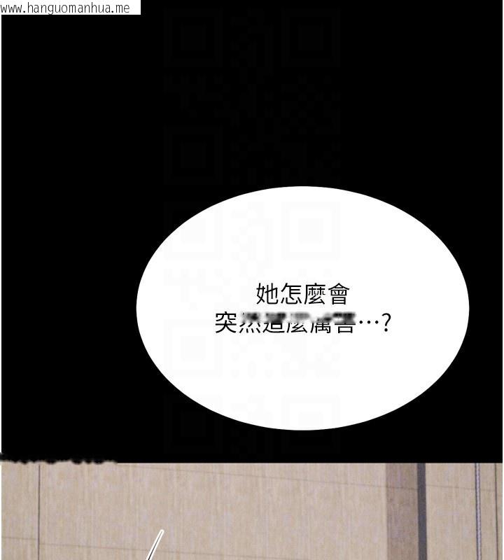韩国漫画选手村:母猪调教韩漫_选手村:母猪调教-第28话-踏碎自尊心的欲望在线免费阅读-韩国漫画-第88张图片