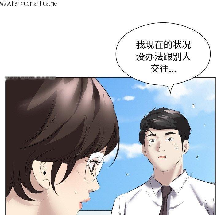 韩国漫画回归单身的继女韩漫_回归单身的继女-第29话在线免费阅读-韩国漫画-第76张图片