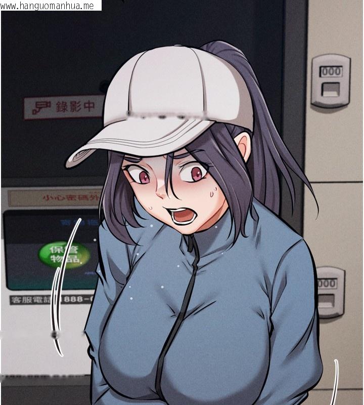 韩国漫画选手村:母猪调教韩漫_选手村:母猪调教-第28话-踏碎自尊心的欲望在线免费阅读-韩国漫画-第216张图片
