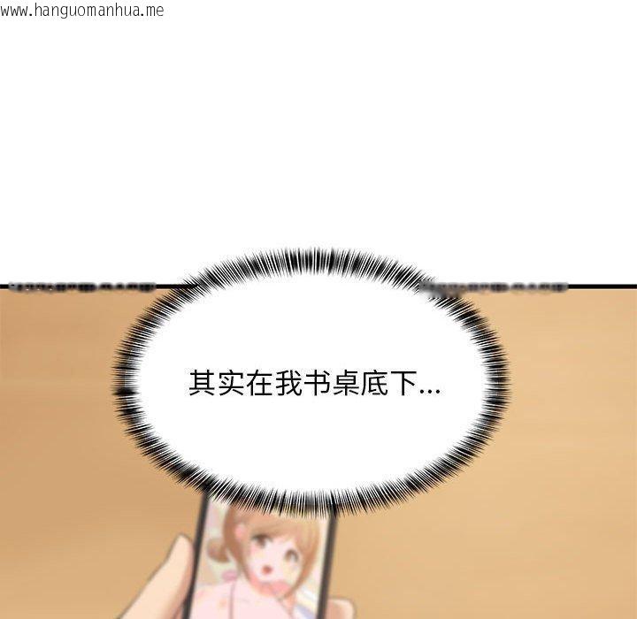 韩国漫画难缠姐妹偏要和我同居韩漫_难缠姐妹偏要和我同居-第45话在线免费阅读-韩国漫画-第23张图片