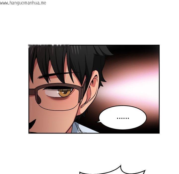 韩国漫画她的直播间韩漫_她的直播间-第12话在线免费阅读-韩国漫画-第94张图片