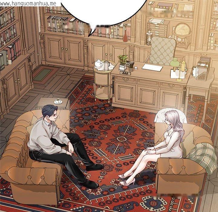 韩国漫画极乐之神韩漫_极乐之神-第44话在线免费阅读-韩国漫画-第218张图片