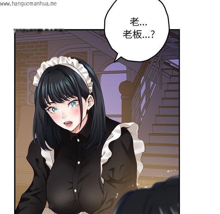 韩国漫画极乐之神韩漫_极乐之神-第44话在线免费阅读-韩国漫画-第180张图片