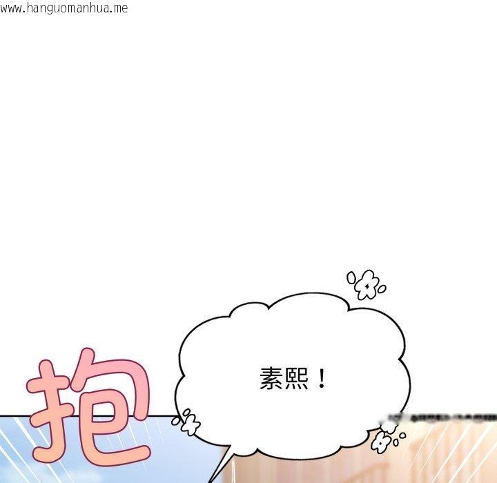 韩国漫画咖啡因韩漫_咖啡因-第61话在线免费阅读-韩国漫画-第141张图片